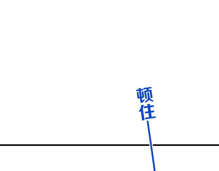 第9话 再睡我就亲你！(1/4)-第112话