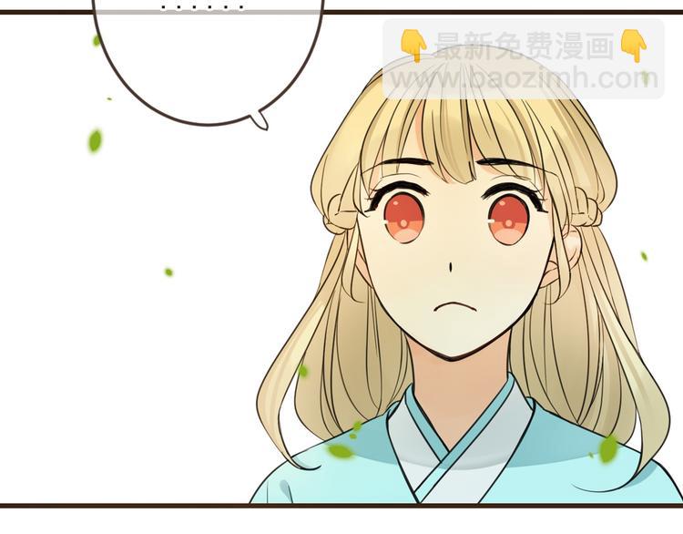 第9话 再睡我就亲你！(1/4)-第112话