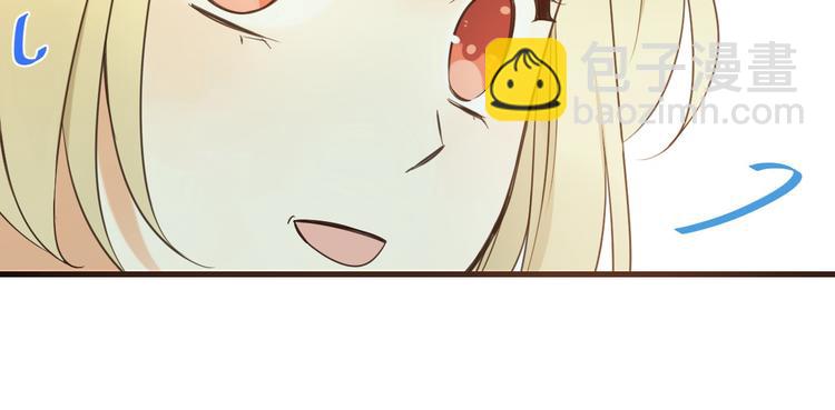 第9话 再睡我就亲你！(1/4)-第112话