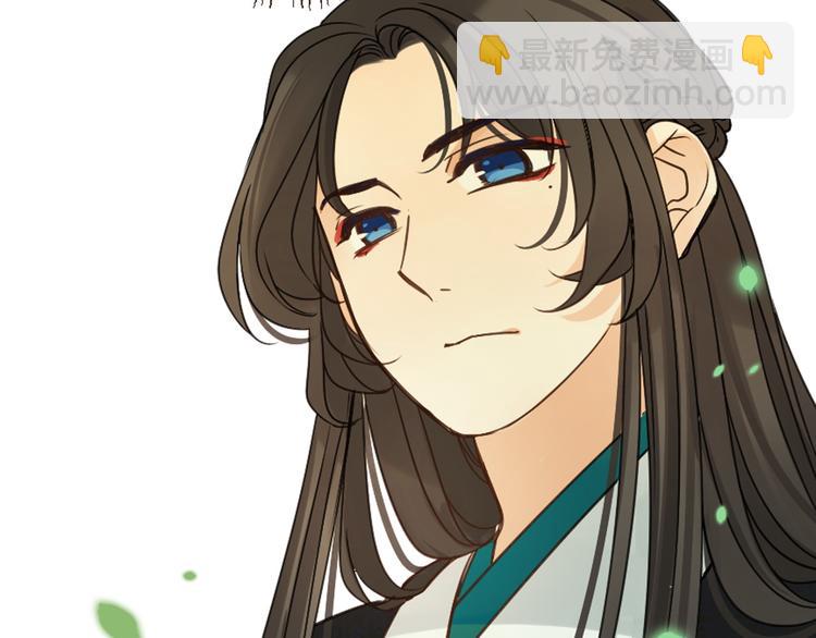 第9话 再睡我就亲你！(1/4)-第112话