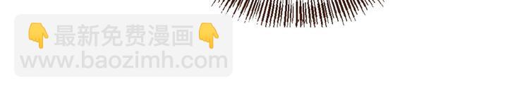 第9话 再睡我就亲你！(1/4)-第112话