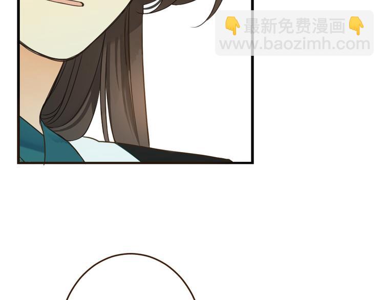 第9话 再睡我就亲你！(1/4)-第112话