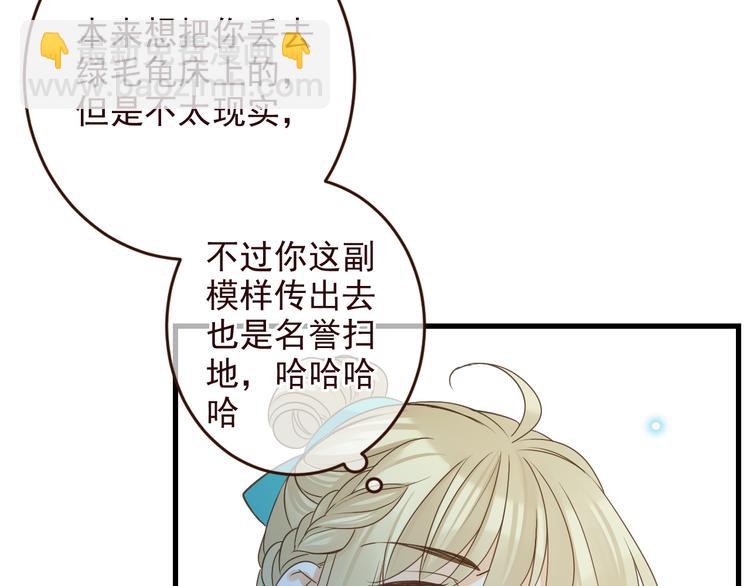 第11话 太子再登场！(1/2)-第114话