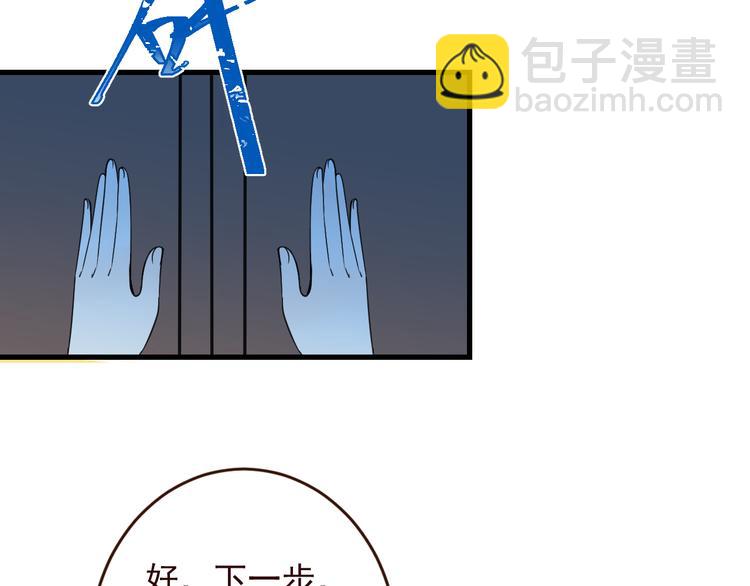 第11话 太子再登场！(1/2)-第114话