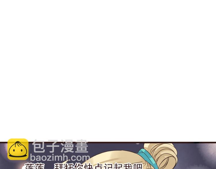 第11话 太子再登场！(1/2)-第114话