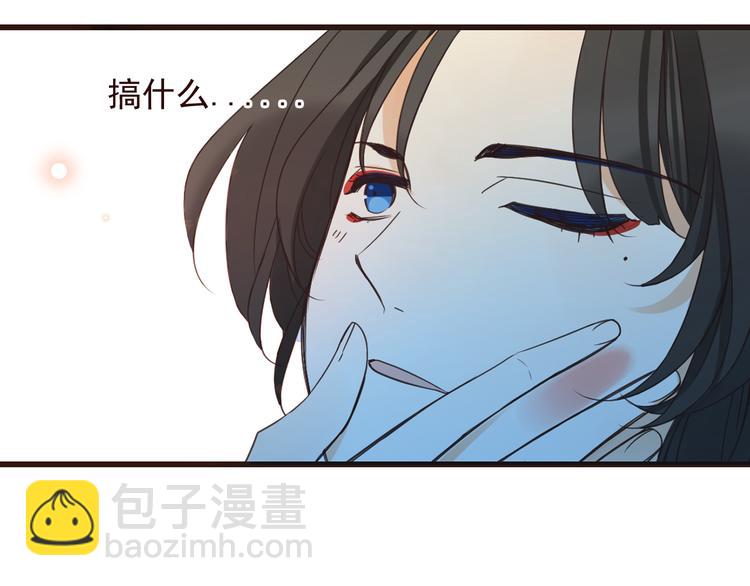 第11话 太子再登场！(1/2)-第114话