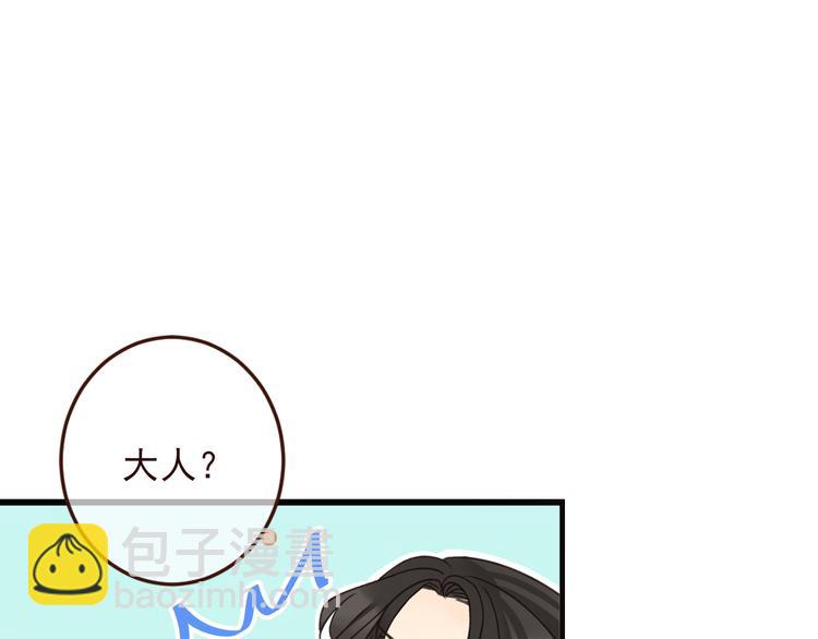 第11话 太子再登场！(1/2)-第114话