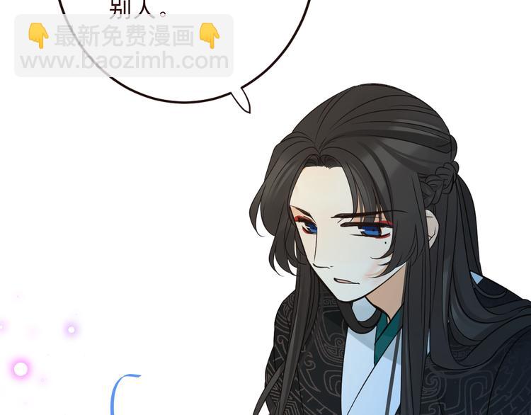 第11话 太子再登场！(1/2)-第114话