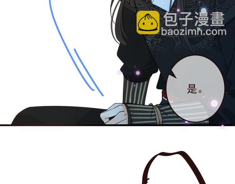 第11话 太子再登场！(1/2)-第114话