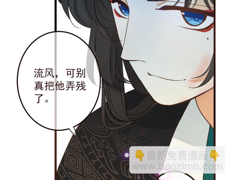 第11话 太子再登场！(1/2)-第114话