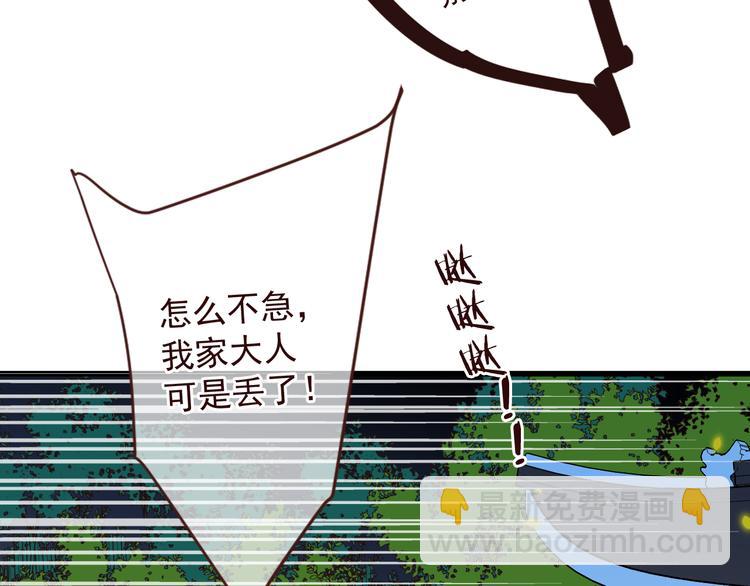 第11话 太子再登场！(1/2)-第114话