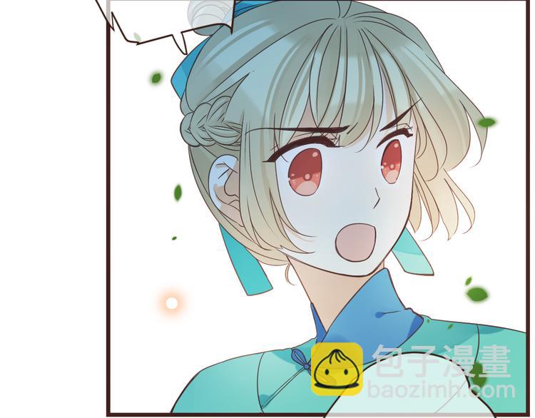 第11话 太子再登场！(1/2)-第114话