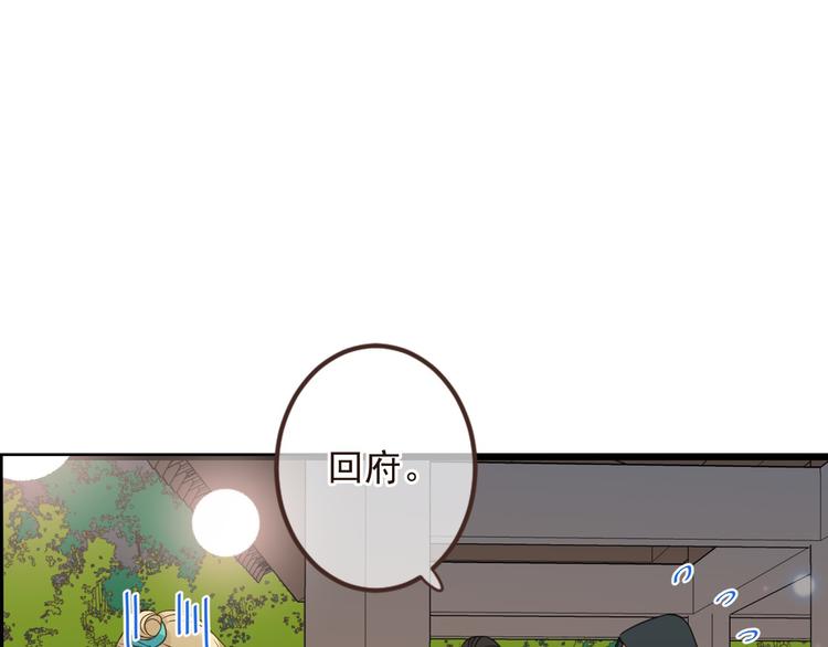 第13话 傲娇莲莲送披风(1/3)-第116话