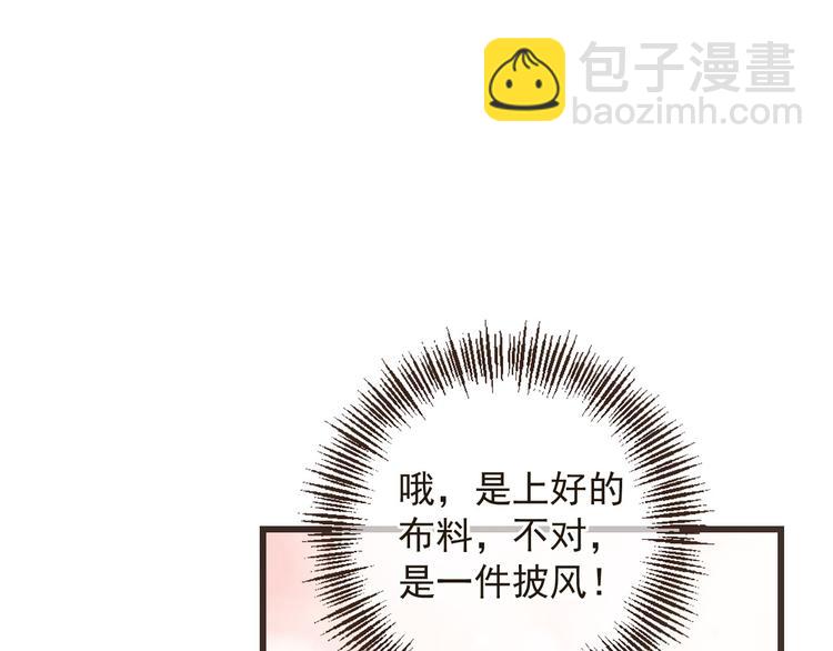 第13话 傲娇莲莲送披风(1/3)-第116话