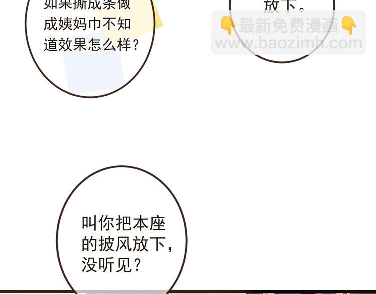 第13话 傲娇莲莲送披风(1/3)-第116话