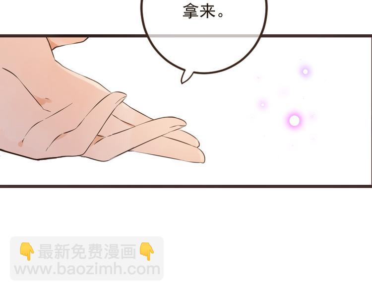 第13话 傲娇莲莲送披风(1/3)-第116话