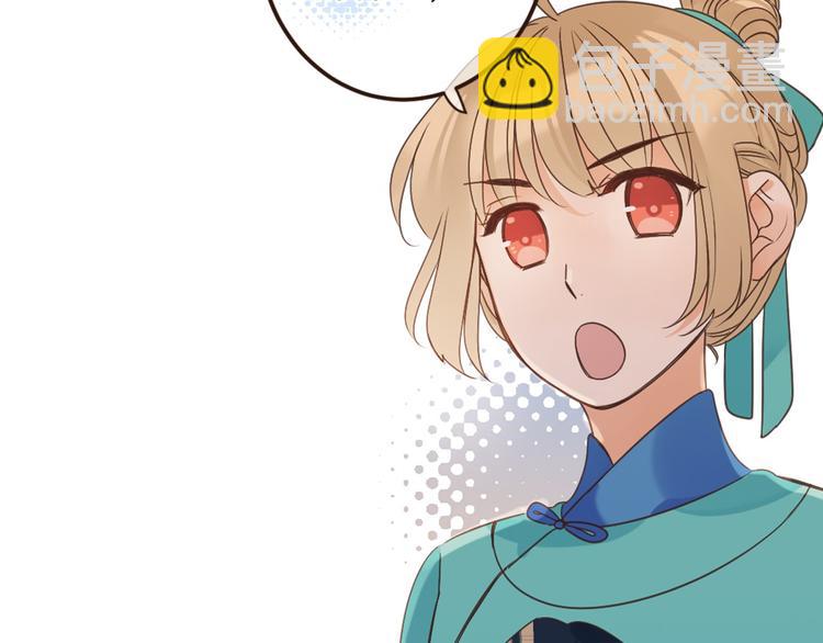 第13话 傲娇莲莲送披风(1/3)-第116话