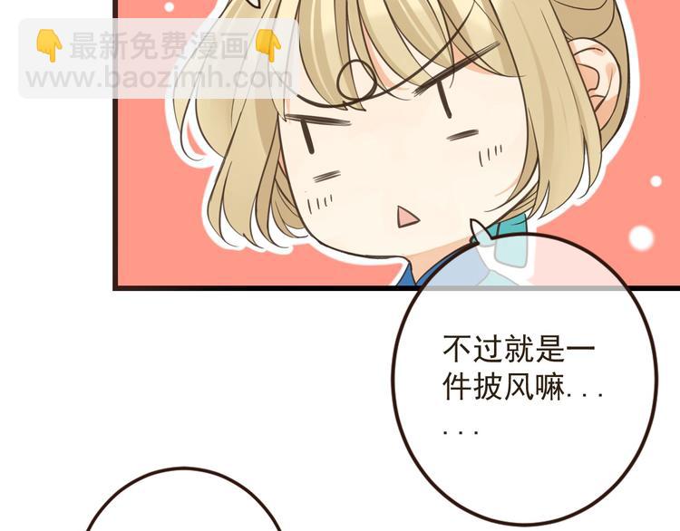 第13话 傲娇莲莲送披风(1/3)-第116话