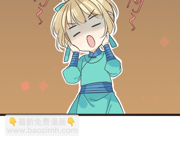 第13话 傲娇莲莲送披风(1/3)-第116话