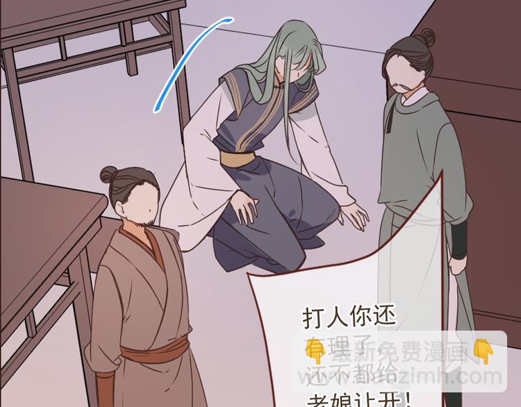 第15话 相认(1/3)-第118话