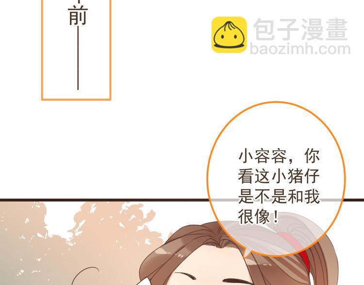 第15话 相认(1/3)-第118话