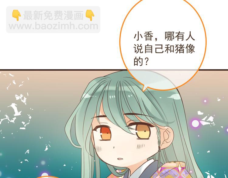 第15话 相认(1/3)-第118话