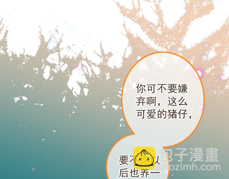 第15话 相认(1/3)-第118话