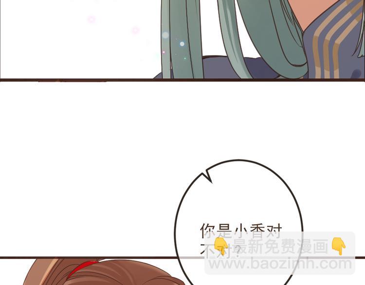 第15话 相认(1/3)-第118话