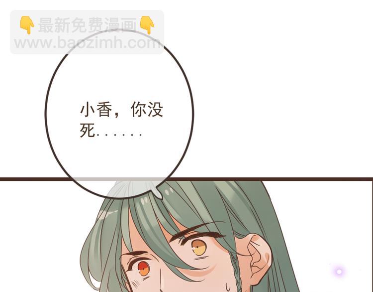 第15话 相认(1/3)-第118话