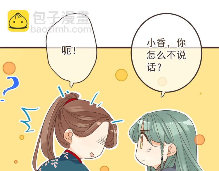 第15话 相认(1/3)-第118话