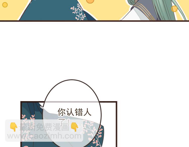 第15话 相认(1/3)-第118话