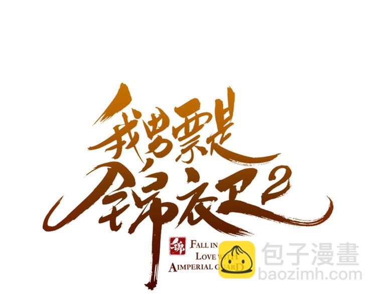 第15话 相认(1/3)-第118话