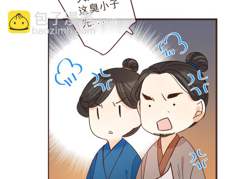 第15话 相认(1/3)-第118话