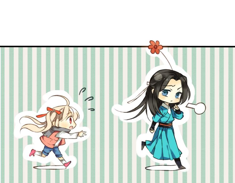 第12话 莲莲送我贴身玉佩！(1/3)-第12话