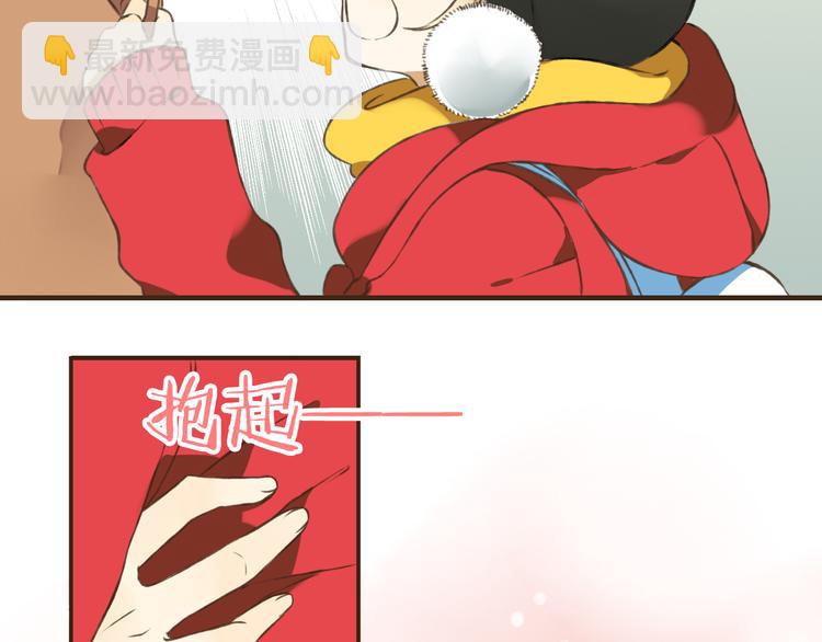 第12话 莲莲送我贴身玉佩！(1/3)-第12话