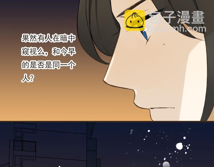 第12话 莲莲送我贴身玉佩！(1/3)-第12话