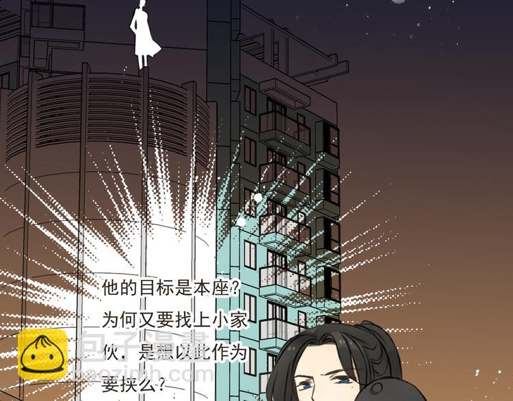 第12话 莲莲送我贴身玉佩！(1/3)-第12话