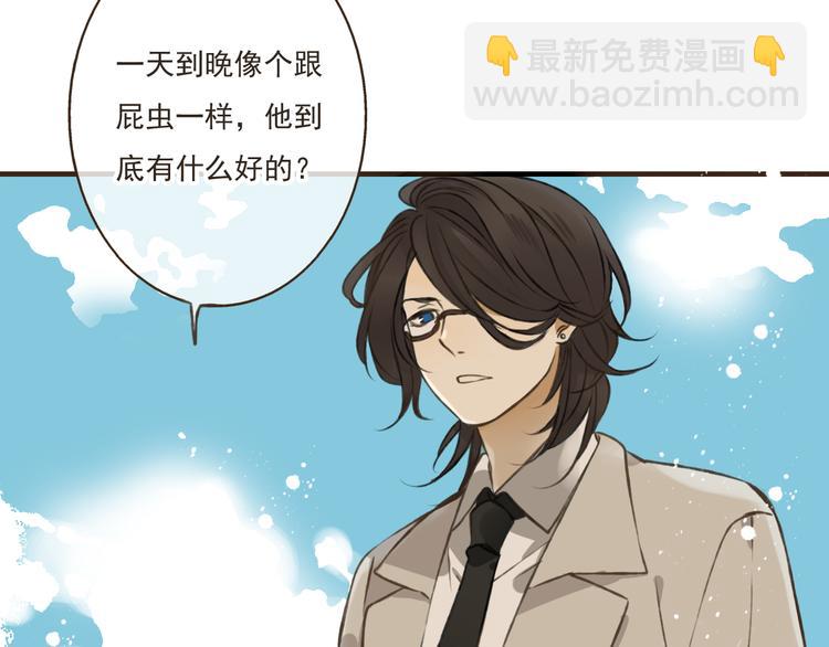 第12话 莲莲送我贴身玉佩！(1/3)-第12话