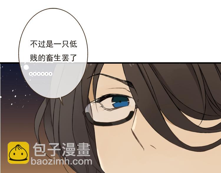 第12话 莲莲送我贴身玉佩！(1/3)-第12话