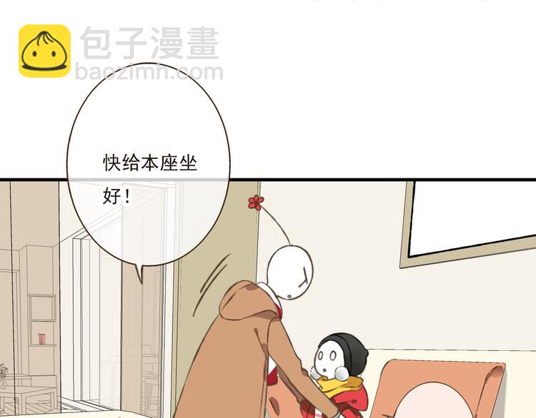 第12话 莲莲送我贴身玉佩！(1/3)-第12话