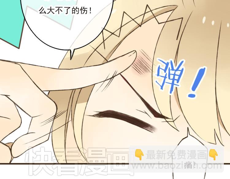 第12话 莲莲送我贴身玉佩！(1/3)-第12话