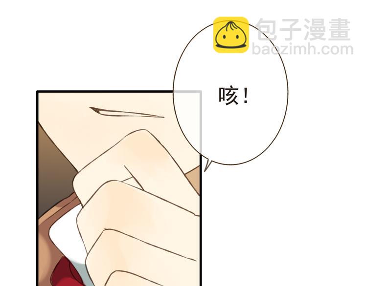 第12话 莲莲送我贴身玉佩！(1/3)-第12话