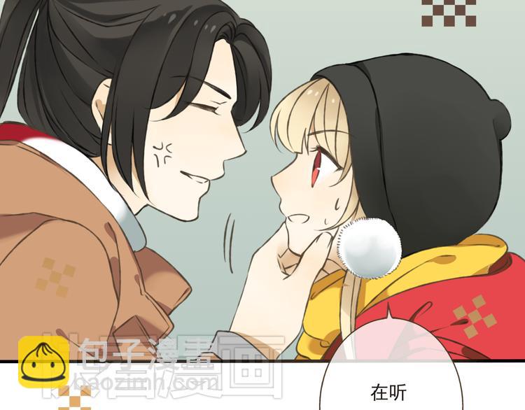 第12话 莲莲送我贴身玉佩！(1/3)-第12话