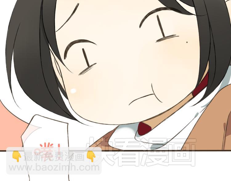 第12话 莲莲送我贴身玉佩！(1/3)-第12话