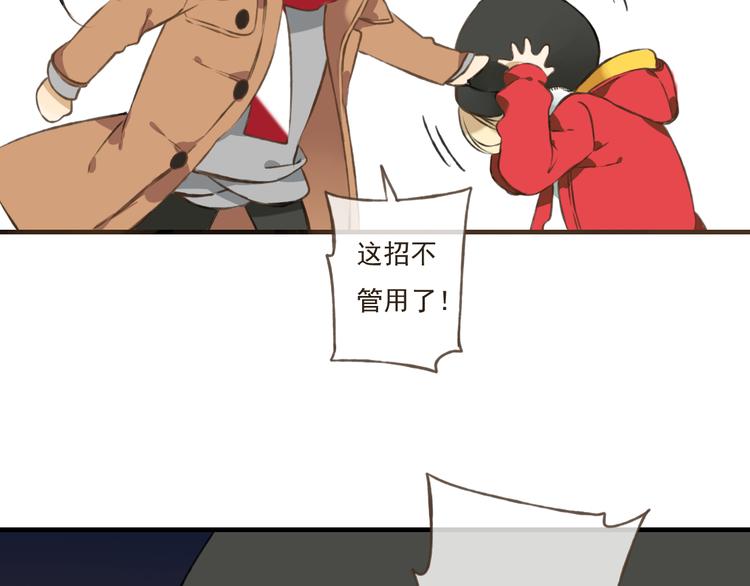 第12话 莲莲送我贴身玉佩！(1/3)-第12话