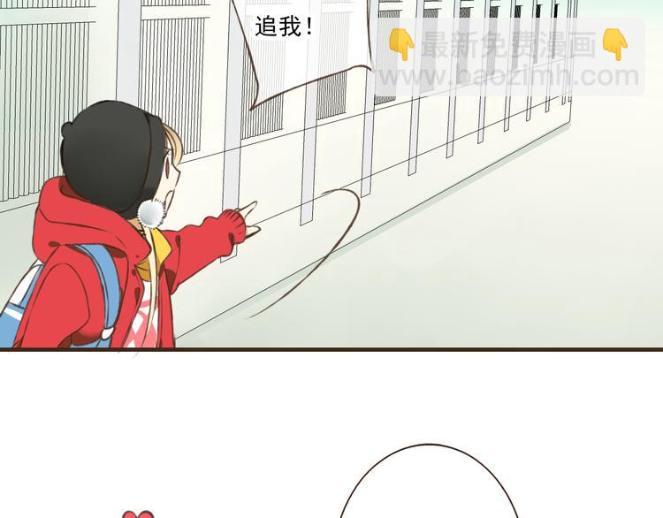 第12话 莲莲送我贴身玉佩！(1/3)-第12话