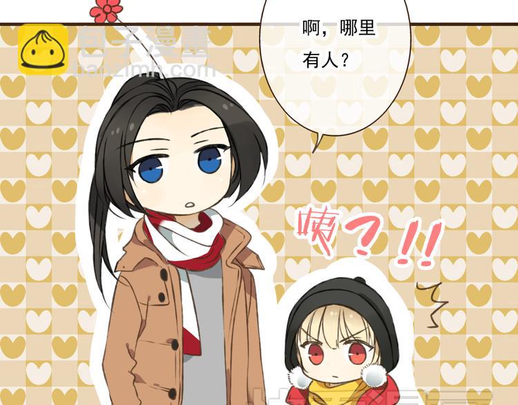 第12话 莲莲送我贴身玉佩！(1/3)-第12话