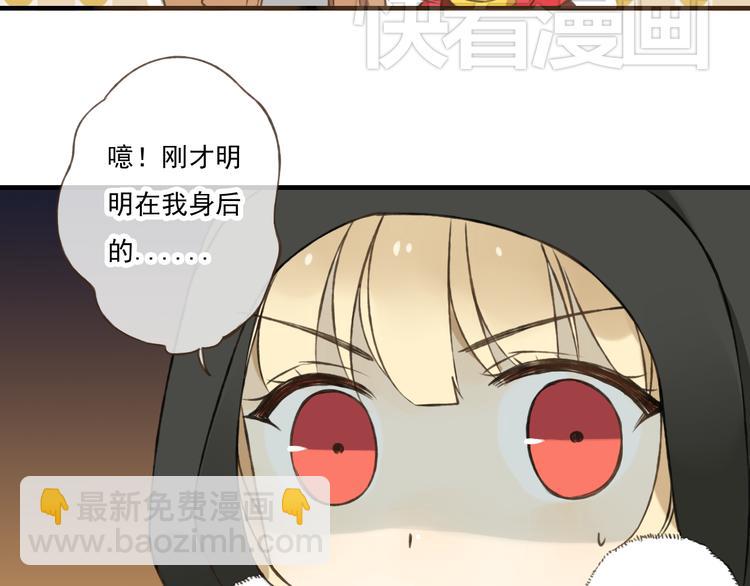 第12话 莲莲送我贴身玉佩！(1/3)-第12话