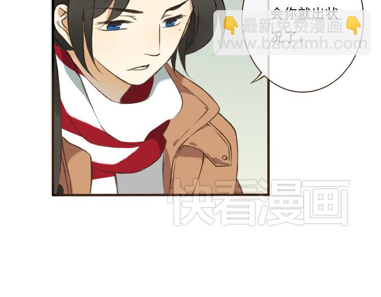 第12话 莲莲送我贴身玉佩！(1/3)-第12话