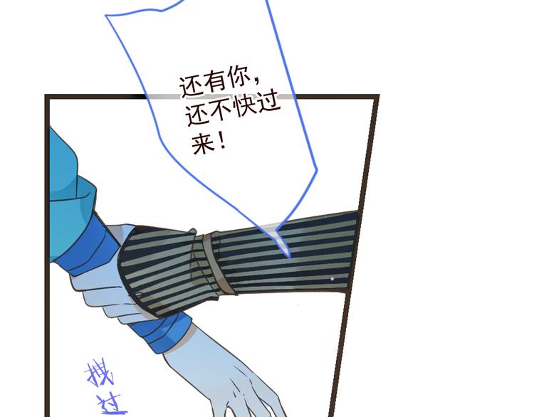 第17话 半夜翻墙(1/2)-第120话